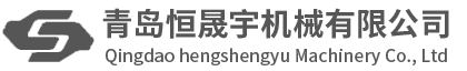 青州冠誠重工機(jī)械有限公司